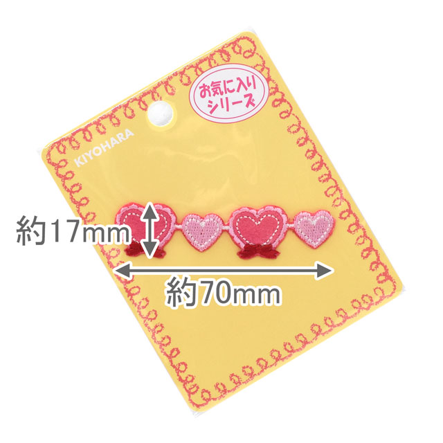 連続ワッペン お気に入りシリーズ ハートフリル(MOW849) 08Bf99_