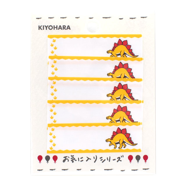 ネームラベル お気に入りシリーズ ステゴザウルス(MOW853) 08Bf99_