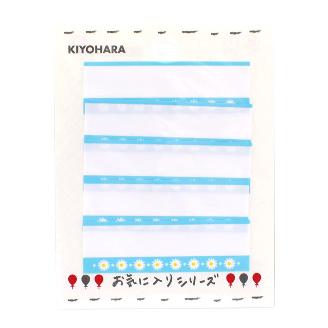 ネームラベル お気に入りシリーズ デイジー(MOW855) 99Zz99_