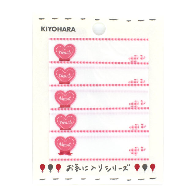 ネームラベル お気に入りシリーズ ハートフリル(MOW856) 08Bf99_