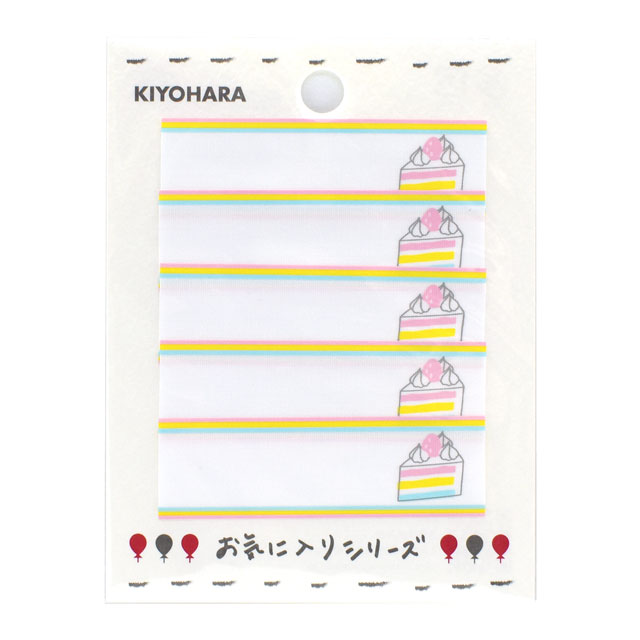 ネームラベル お気に入りシリーズ パステルケーキ(MOW857) 08Bf99_