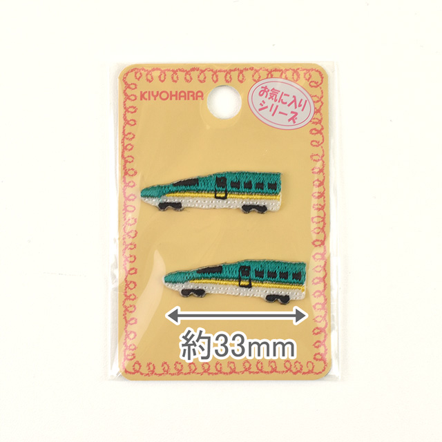 ワッペン お気に入りシリーズ (MOW-743)グリーントレイン 小 08Bf99_