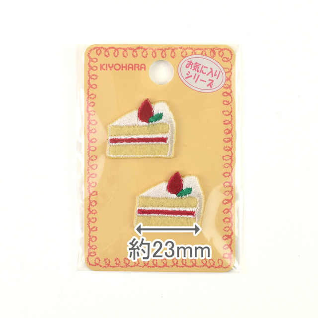 ワッペン お気に入りシリーズ (MOW-747)ケーキ 小 08Bf99_