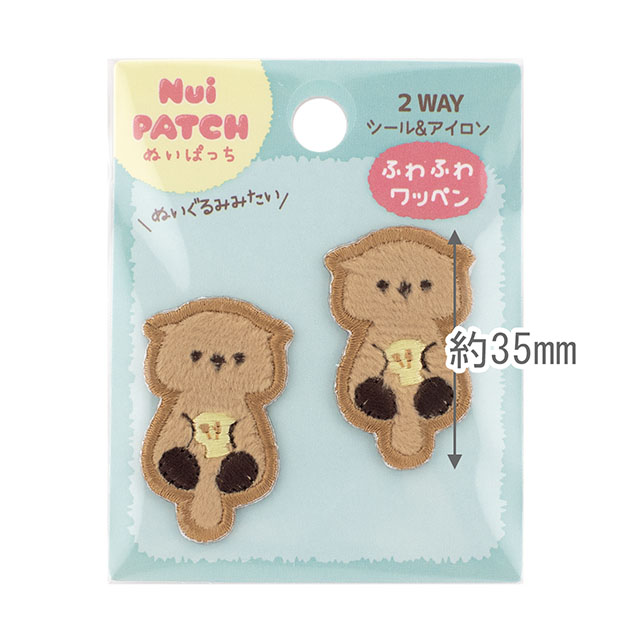 ぬいぱっち ふわふわワッペン(NPW-01) ラッコ 08Bf99_