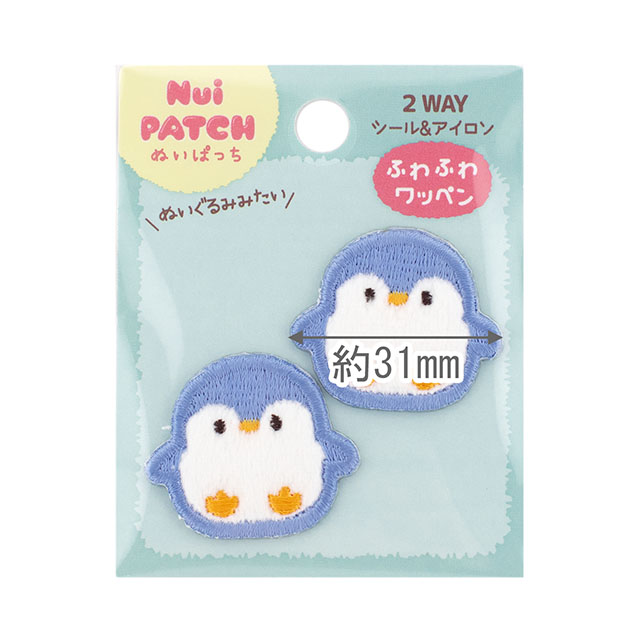 ぬいぱっち ふわふわワッペン(NPW-04) ペンギン 08Bf99_