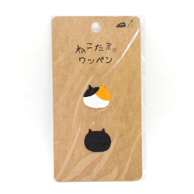 ねこたまワッペン(NTW2) アイロン接着ワッペン 三毛・黒 08Bf99_