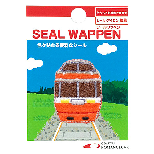 シールワッペン ロマンスカーワッペン(OW-004) LSE/7000形 15Yy88_