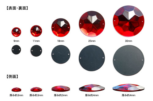 アクリルミラーストーン 丸(P761) 9mm 31.ピンク 06Af99_