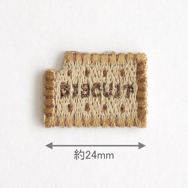 ワッペン 横田 pepi アイロン接着アップリケ ビスケット 08Bf99_