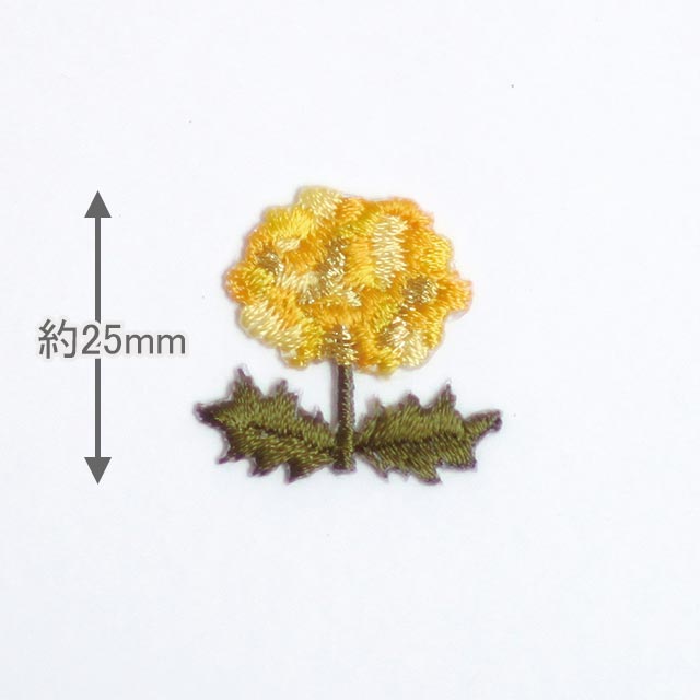 ワッペン 横田 pepi アイロン接着アップリケ たんぽぽ 08Bf99_