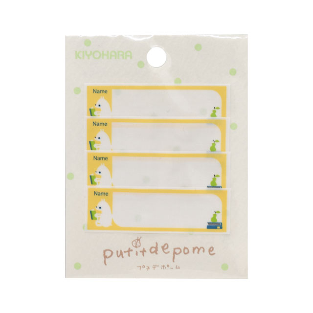 ネームラベル プティデポーム(PTM-496) SS 読書しろくま 99Zz99_