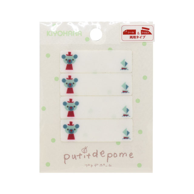 ネームラベル プティデポーム(PTM-509) ニコル 99Zz99_