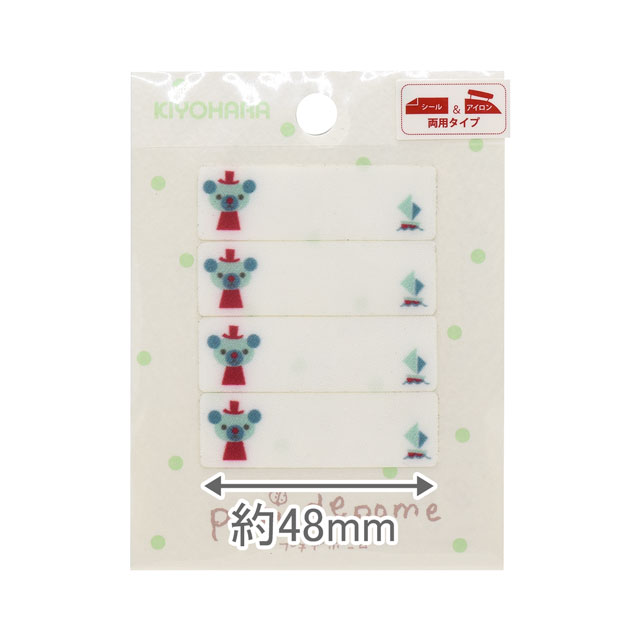 ネームラベル プティデポーム(PTM-509) ニコル 99Zz99_