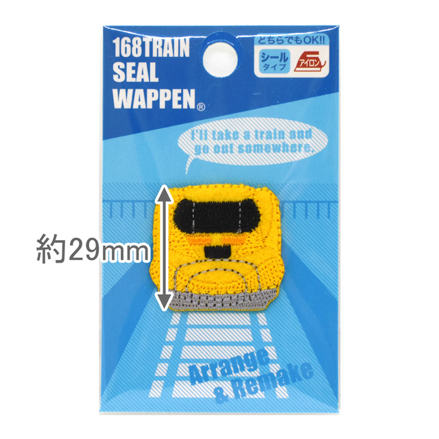 シールワッペン 168トレイン(TR08) 923系電気軌道総合試 08Bf99_