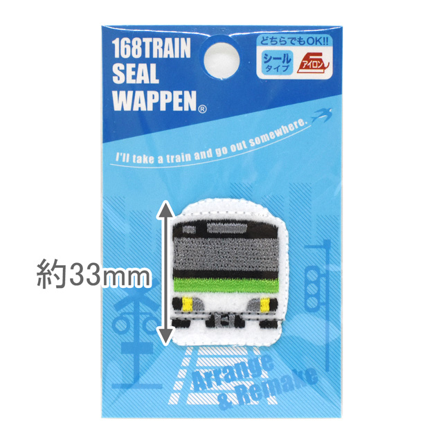 シールワッペン 168トレイン(TR10) E231系山手線 08Bf99_