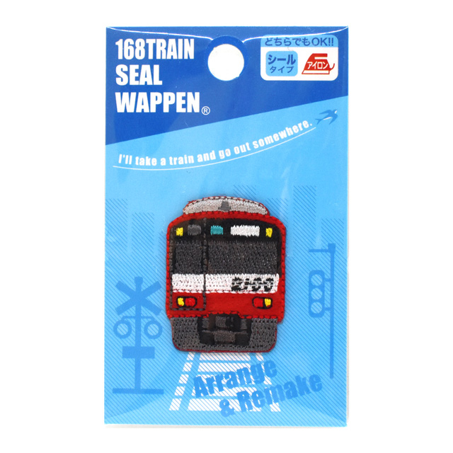 シールワッペン 168トレイン(TR50) 京急2100形 08Bf99_