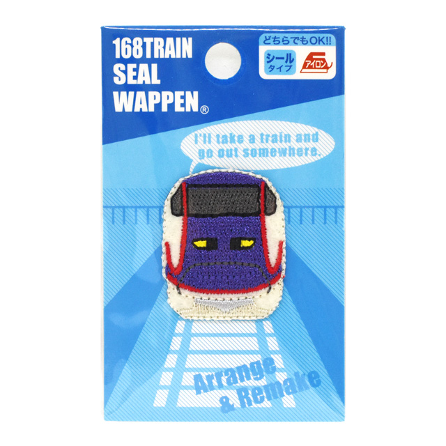 シールワッペン 168トレイン(TR69) E3系つばさ 08Bf99_