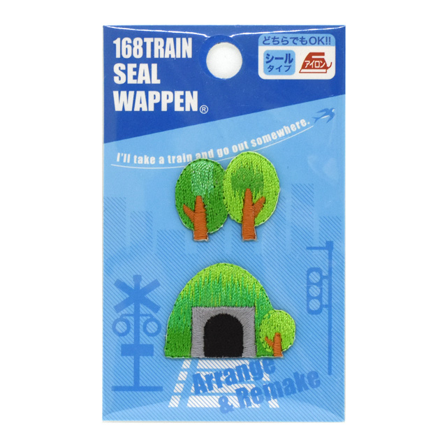 シールワッペン 168トレイン(TR87) トンネル・木 08Bf99_