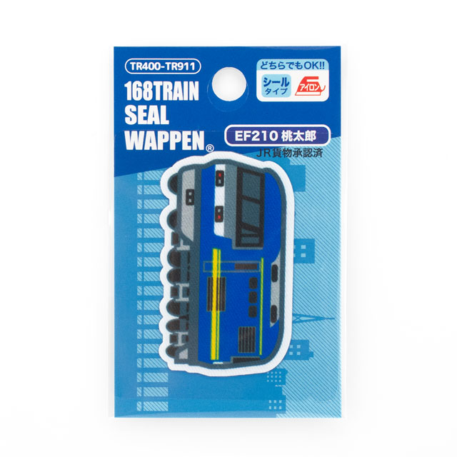 ワッペン 168トレインシールワッペン（TR400-TR911） EF210桃太郎 08Bf99_