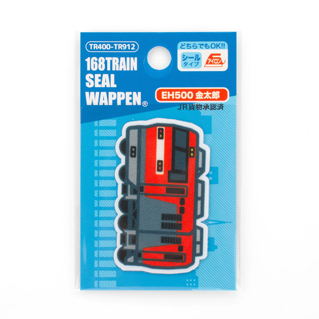 ワッペン 168トレインシールワッペン（TR400-TR912） EH500金太郎 08Bf99_