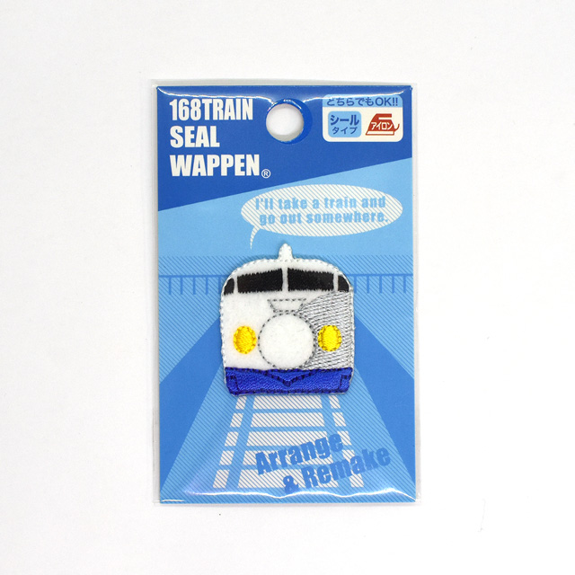 シールワッペン 168トレイン(TR01) 0系新幹線 08Bf99_