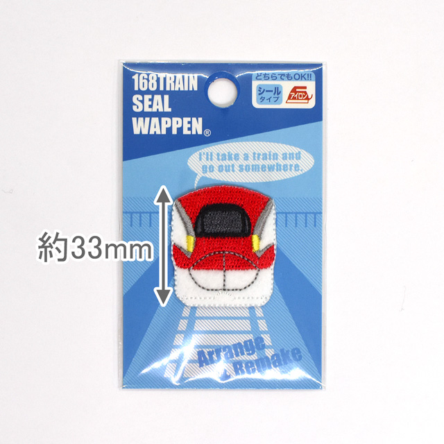 シールワッペン 168トレイン(TR42) E6系スーパーこまち 08Bf99_