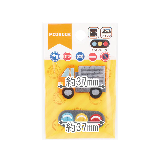 ワッペン 働く車・標識 シールワッペン アイコンセット (RG380) 25073.トラック・信号 08Bf99_