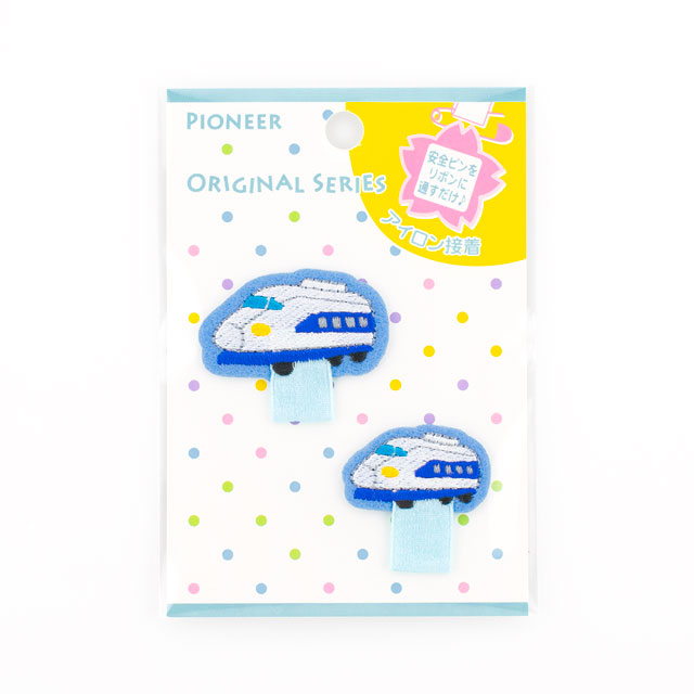 ワッペン 名札付けアップリケ（RG400） 25003.新幹線 08Bf99_