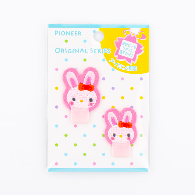 ワッペン 名札付けアップリケ（RG400） 25005.うさぎ 08Bf99_