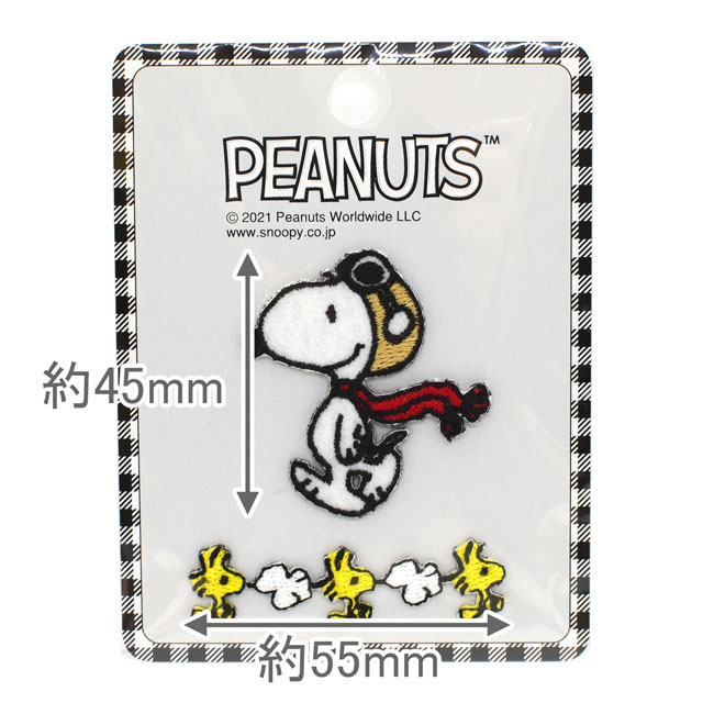 ワッペン PEANUTS/ピーナッツ(RIO-3008) アレンジワッペン SN スヌーピー 08Bf99_