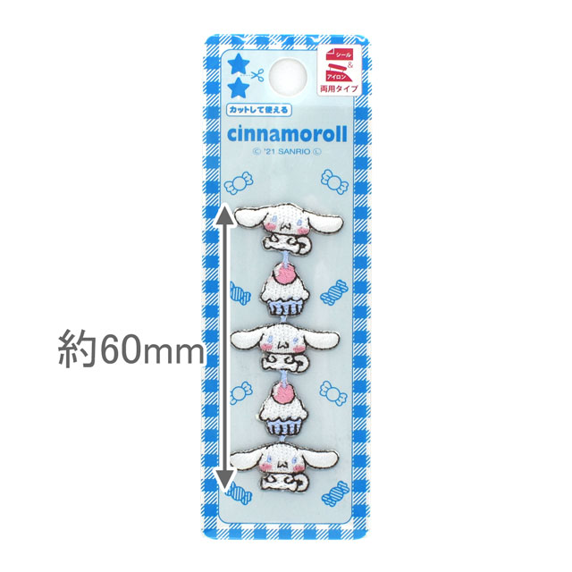 ワッペン サンリオ(RIO-3017) ミニシールワッペン CN シナモロール 08Bf99_