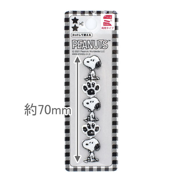 ワッペン PEANUTS/ピーナッツ(RIO-3018) ミニシールワッペン SN スヌーピー 08Bf99_