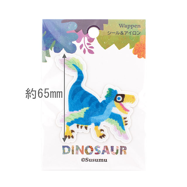 Susumu 恐竜ワッペン(SSW-05) ベロキラプトル 08Bf99_
