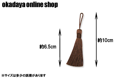 HWレーヨンタッセル(T-2001) Sサイズ/約6.5cm 6.薄紫 07Be99_