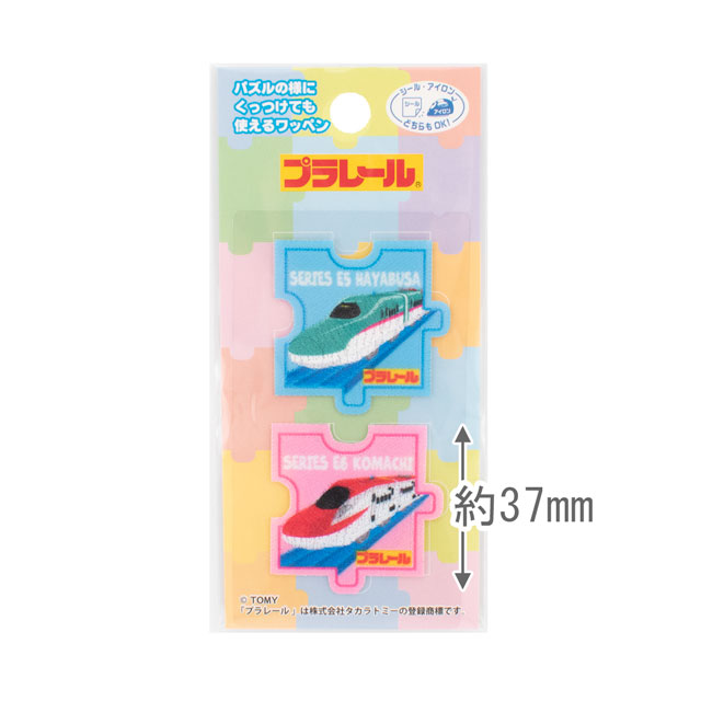 ワッペン プラレール シールワッペン(TOM650) TOM56.E5系新幹線はやぶさ・E6系新幹線こまち 08Bf99_