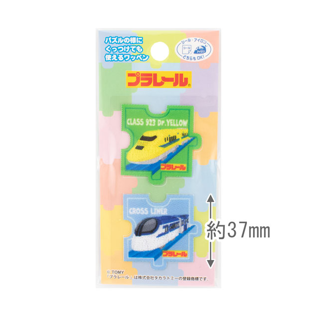 ワッペン プラレール シールワッペン(TOM650) TOM59.923形ドクターイエロー・クロスライナー 08Bf99_