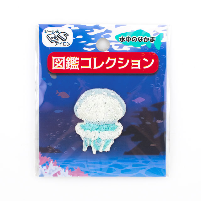 ワッペン 図鑑コレクション 水中のなかま シール&アイロン接着ワッペン(ZCW-06) タコクラゲ 08Bf99_