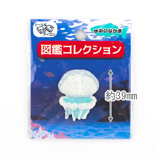 ワッペン 図鑑コレクション 水中のなかま シール&アイロン接着ワッペン(ZCW-06) タコクラゲ 08Bf99_