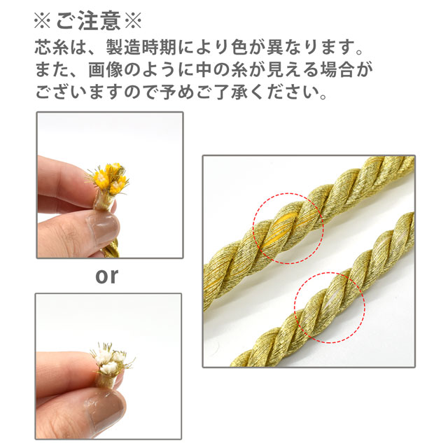 コード(2900) 2mm G.ゴールド 08Be99_