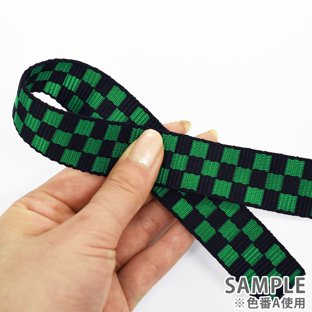 持ち手用テープ 市松模様柄テープ 約25mm幅 (MGM-1) A.緑 07Be99_