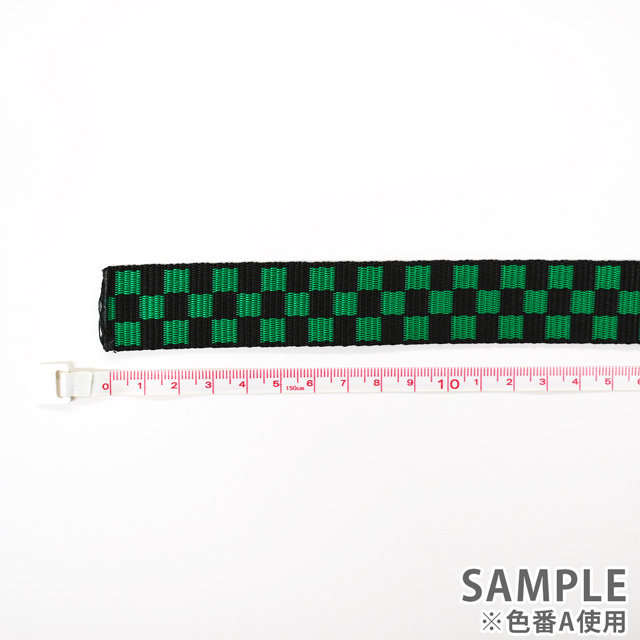 持ち手用テープ 市松模様柄テープ 約25mm幅 (MGM-1) A.緑 07Be99_