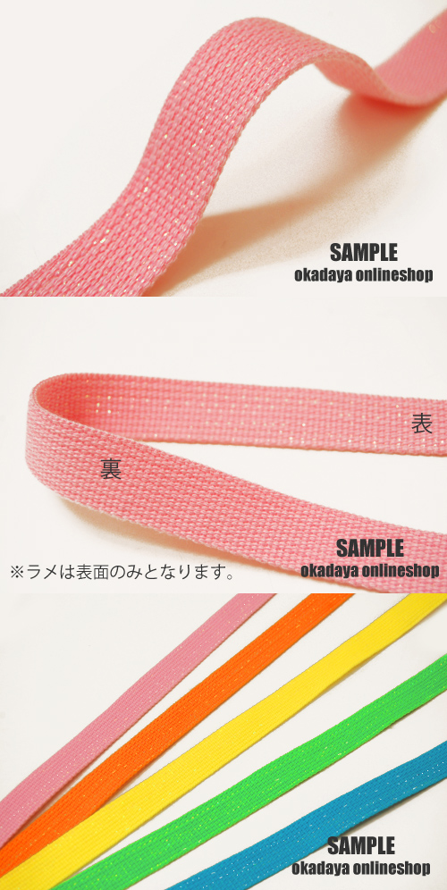 アクリルテープ nico-nico days ラメ入りテープ 約25mm幅 NC-57.ピンク 99Zz99_