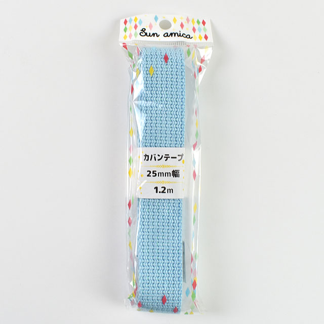 パステルブルー