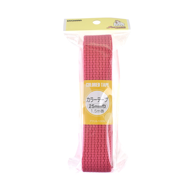 コーラルピンク