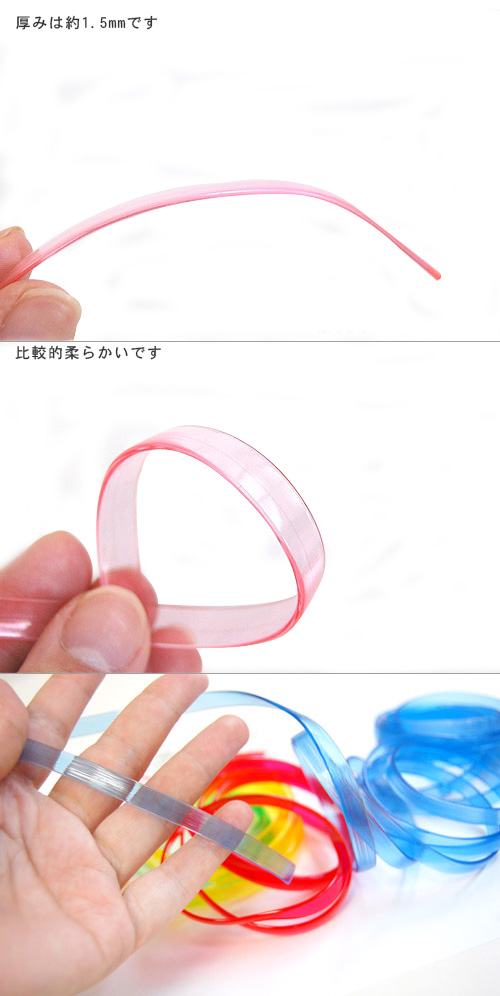 ビニールクリアテープ(サルカン) 7mm 2.赤 08Be19_