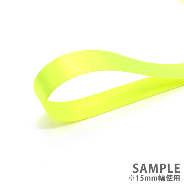 ネオンカラーサテンリボン(121) 15mm 151.ネオンイエロー 07Aa99_