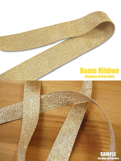 ラメリボン(9700) 6mm ゴールド 07Aa99_