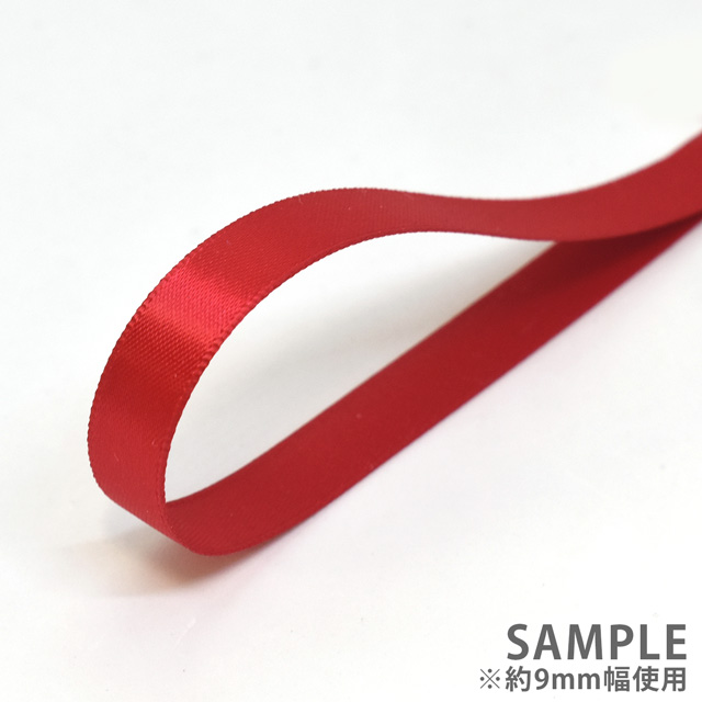 サテンリボン 10m巻 9mm幅 250.レッド 15Yy88_