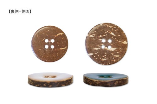 エポキシ・ココナツボタン(10081370) 23mm 55.ブルーグリーン系 08Bg99_