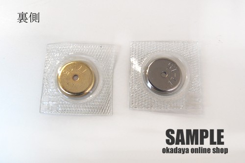 かくしマグネットボタン 縫い付けタイプ(1133) 20mm 08Bg99_